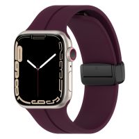 Ремешок для Apple Watch Series 8 (41 mm) силиконовый на магните <фиолетовый> ― OnlineBazar.su