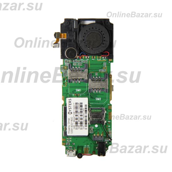 Системная плата для Oysters Omsk в сборе (оригинал) ― OnlineBazar.su