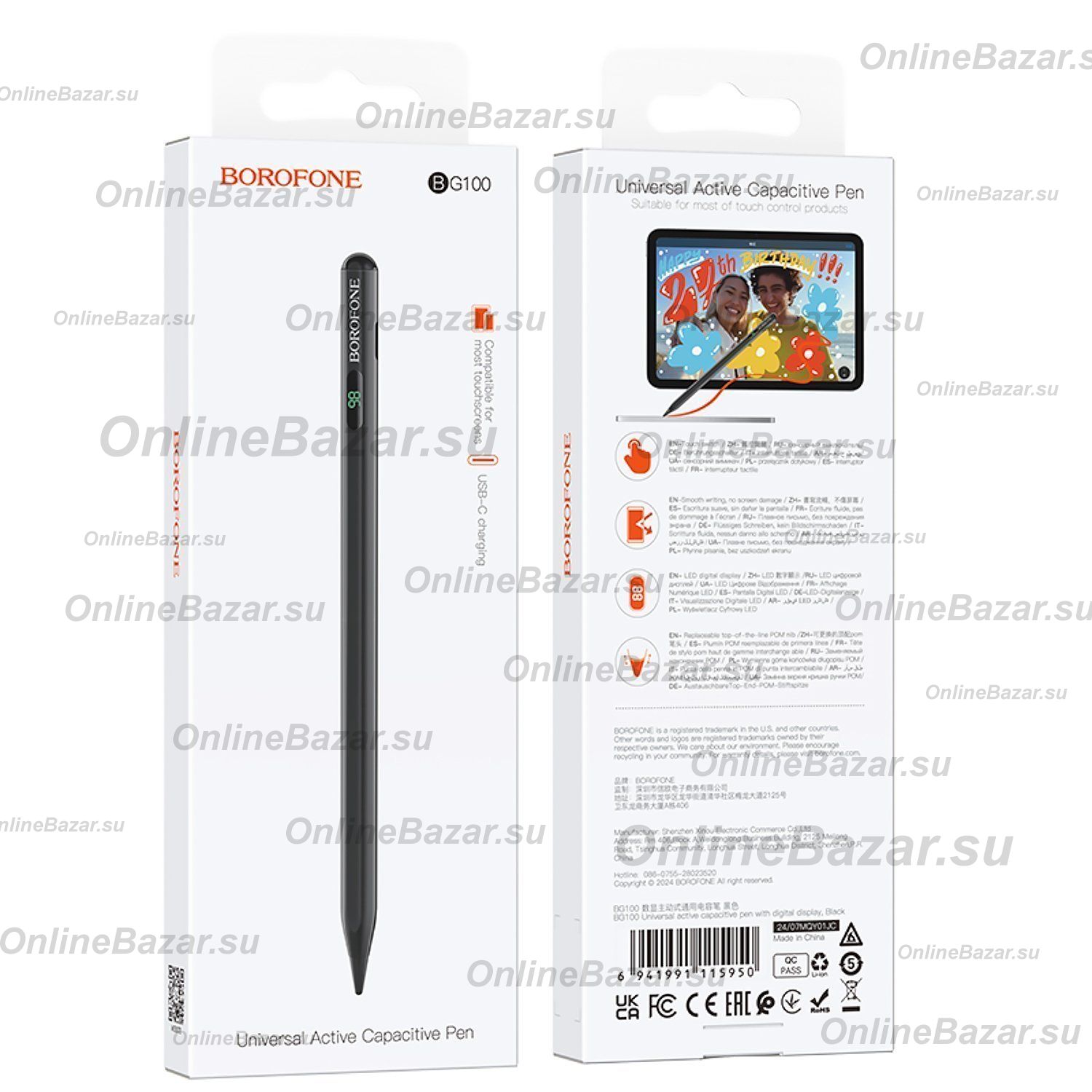 Стилус Borofone BG100 <черный> ― OnlineBazar.su