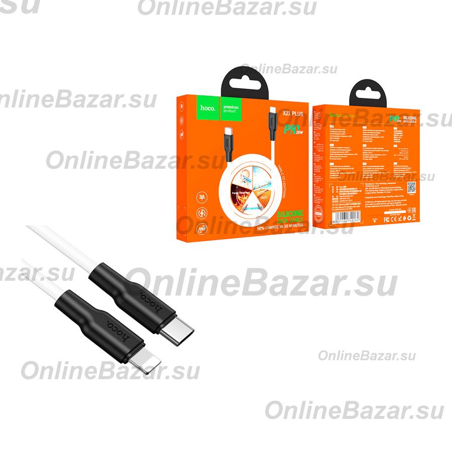 Кабель USB-C Apple iPhone Lightning Hoco X21 Plus (1 м) <белый> ― OnlineBazar.su