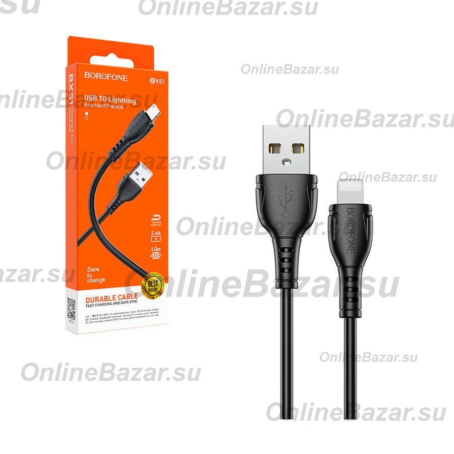 Кабель USB Apple iPhone Lightning Borofone BX51 <черный> ― OnlineBazar.su