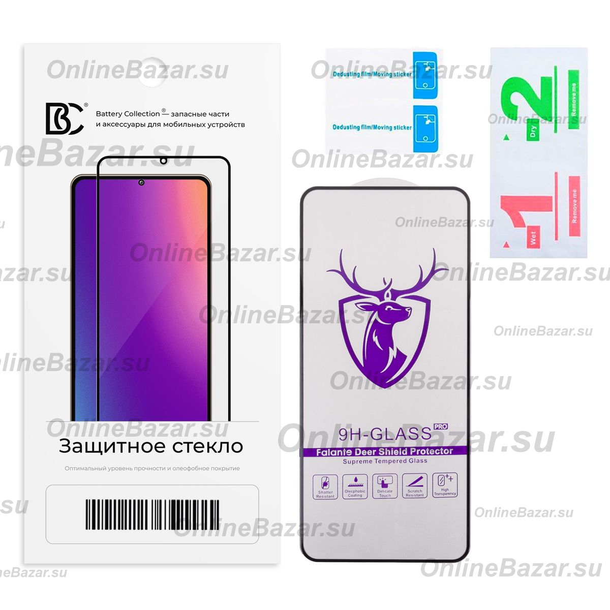 Защитное стекло для Oppo CPH2363 (2.5D/закаленное, полная наклейка) <черный> в блистере ― OnlineBazar.su