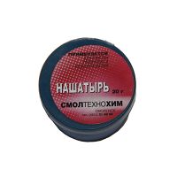 Нашатырь (20г) ― OnlineBazar.su