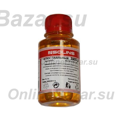 Флюс паяльный ЗИЛ-2 (100мл) ― OnlineBazar.su