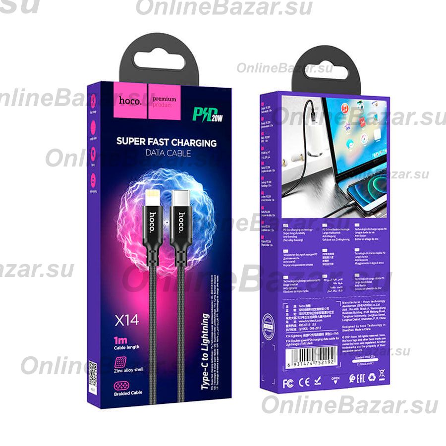 Кабель USB-C Apple iPhone Lightning Hoco X14 (1 метр/PD) <черный> ― OnlineBazar.su
