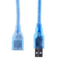 USB удлинитель - USB (папа) - USB (мама) 3 метра <голубой> ― OnlineBazar.su