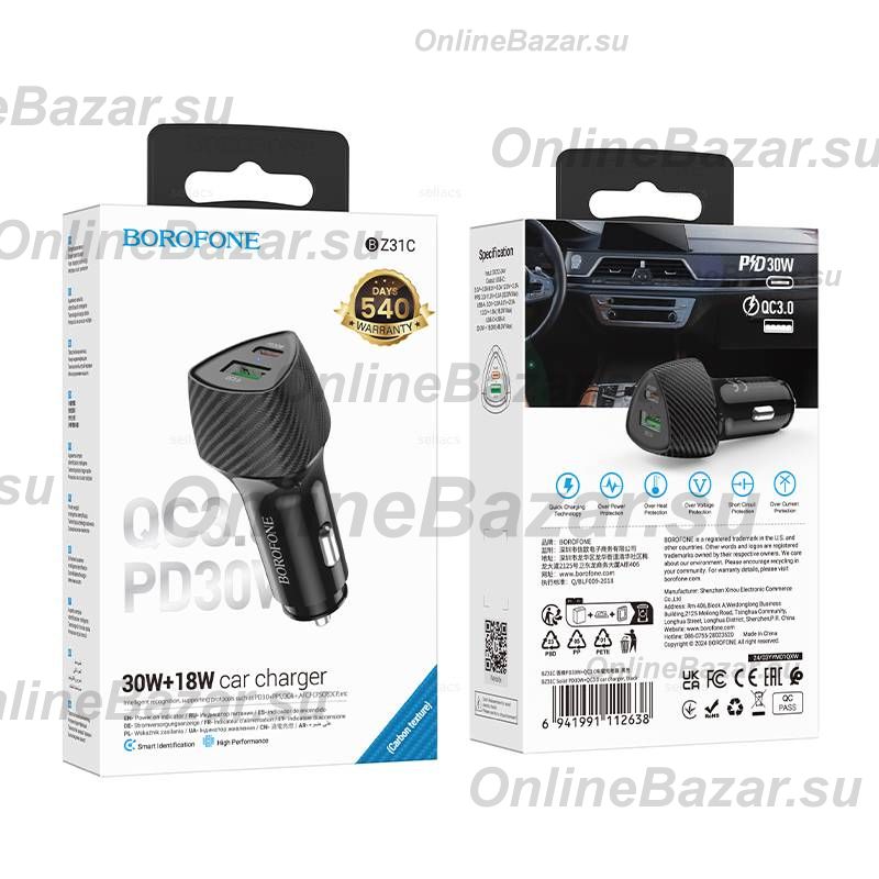 Автомобильное зарядное устройство USB Borofone BZ31C (30W/QC3.0/PD/USB-C) <черный> ― OnlineBazar.su