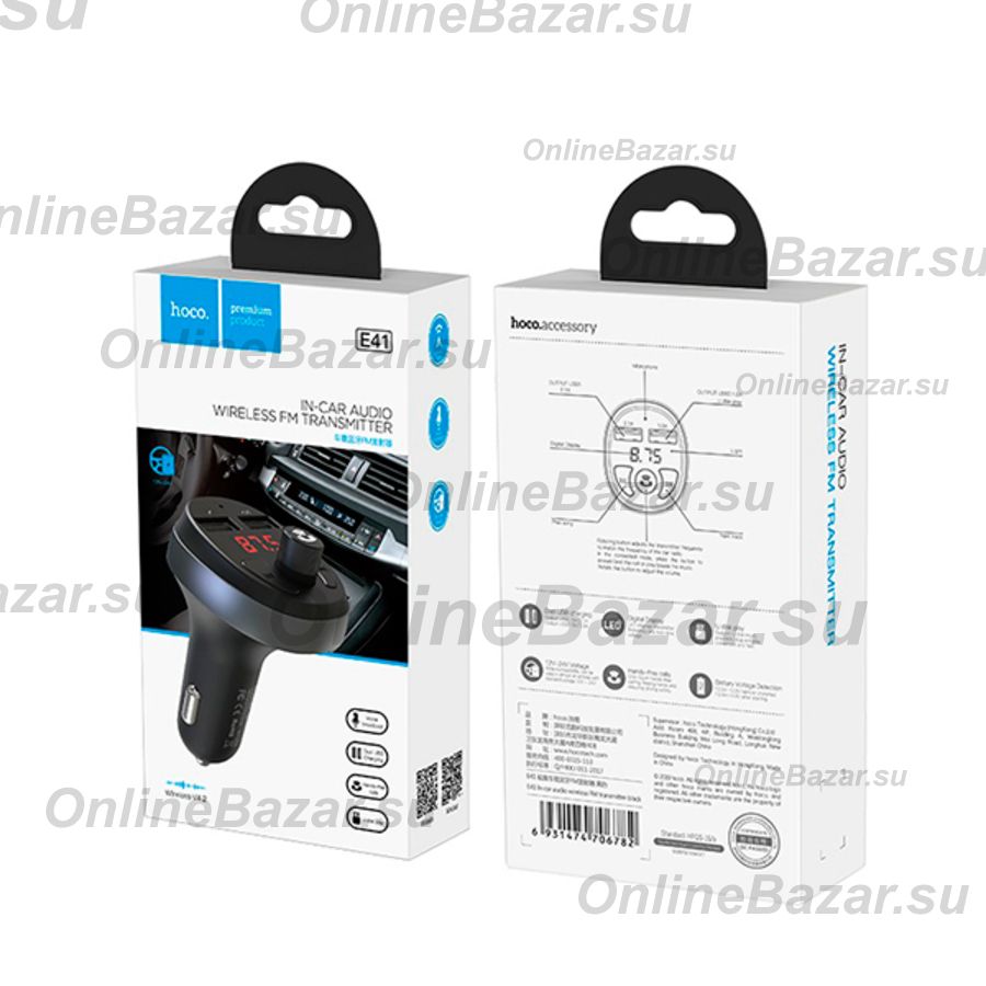 Автомобильный FM модулятор (трансмиттер) Hoco E41 (2 порта USB) <черный> ― OnlineBazar.su