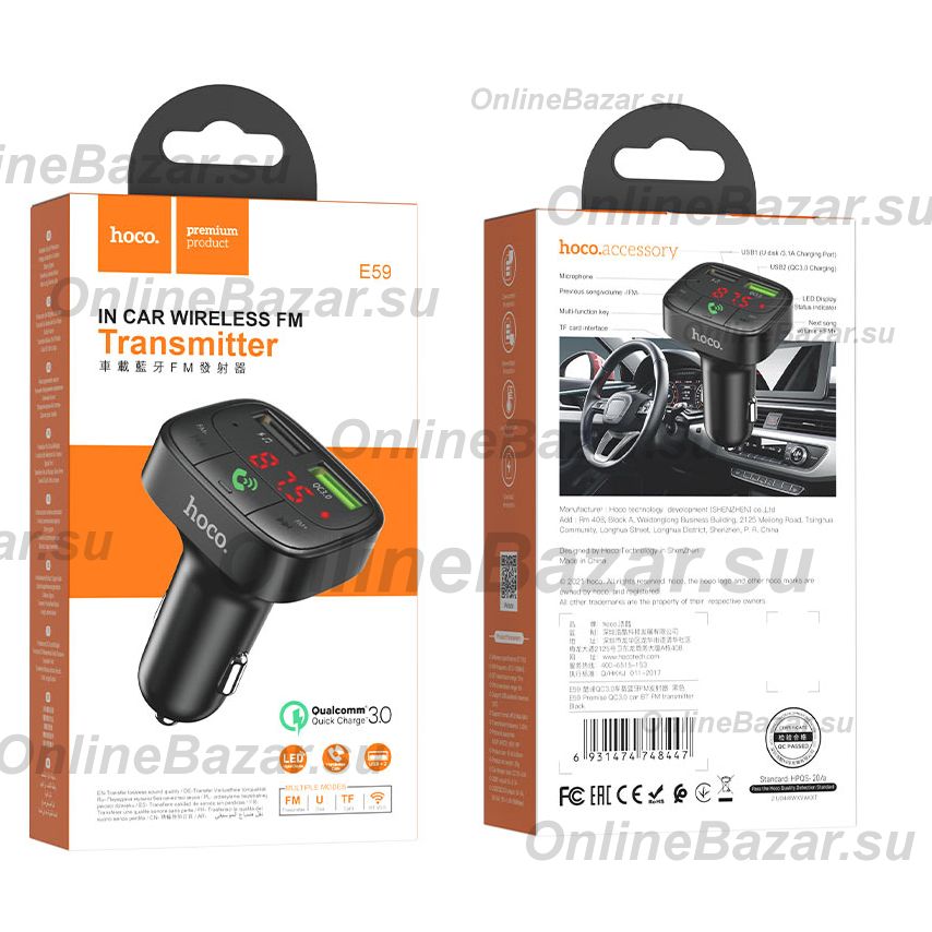 Автомобильный FM модулятор (трансмиттер) Hoco E59 (3.1А/QC 3.0/2 порта USB/Bluetooth) <черный> ― OnlineBazar.su
