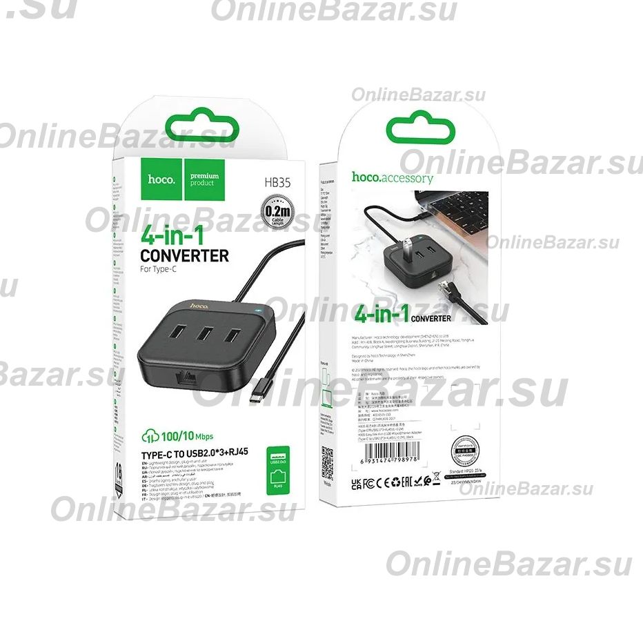 Адаптер Type-C Hoco HB35 Gigabit Ethernet (3 порта USB 3.0/RJ45/0,2 м) <черный>  ― OnlineBazar.su