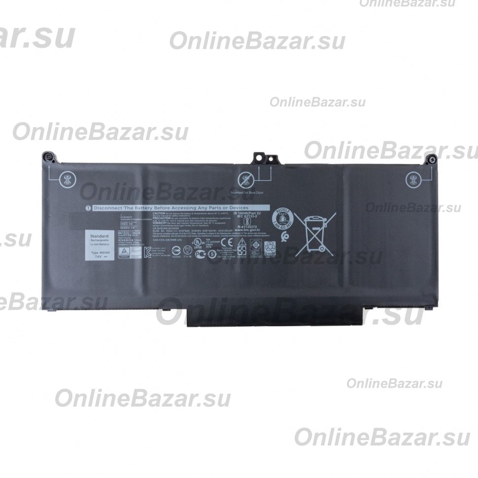 Аккумуляторная батарея для ноутбука Dell Latitude 13 E7300 (MXV9V) 7500 mAh ― OnlineBazar.su