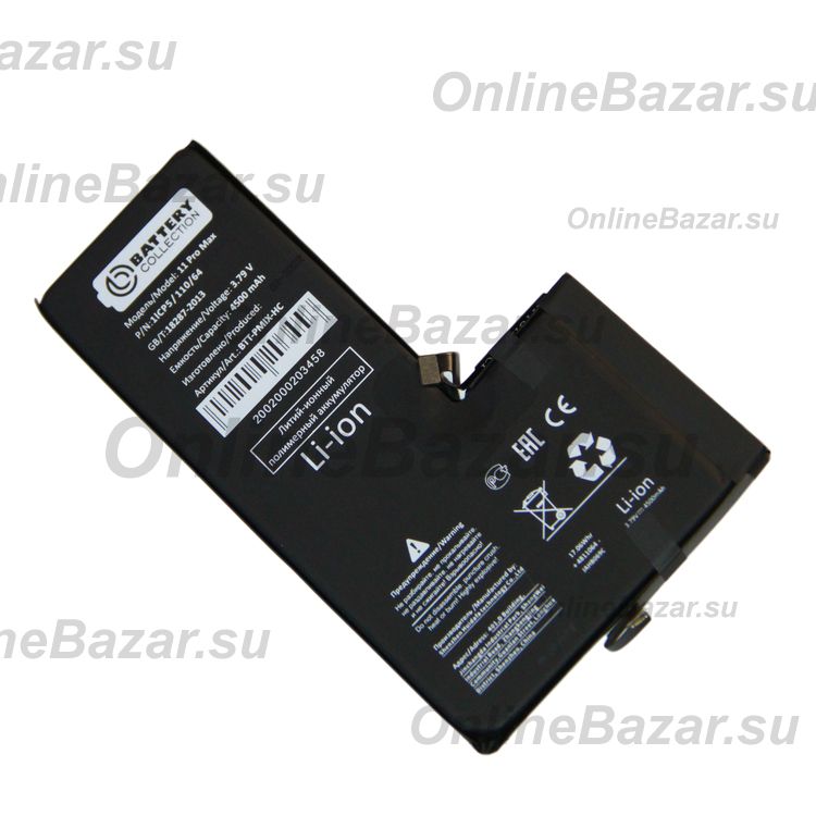Аккумуляторная батарея для Apple iPhone 11 Pro Max (616-00651) 4500 mAh (премиум) ― OnlineBazar.su