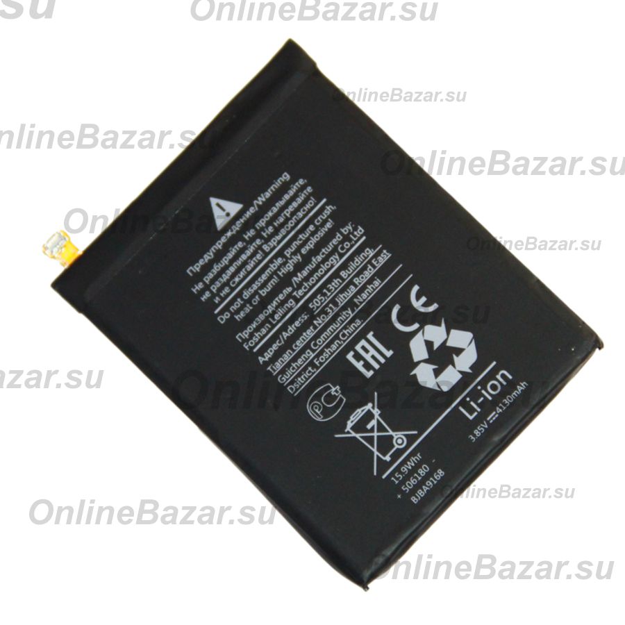 Аккумуляторная батарея для Asus X008D (C11P1611) 4130 mAh ― OnlineBazar.su