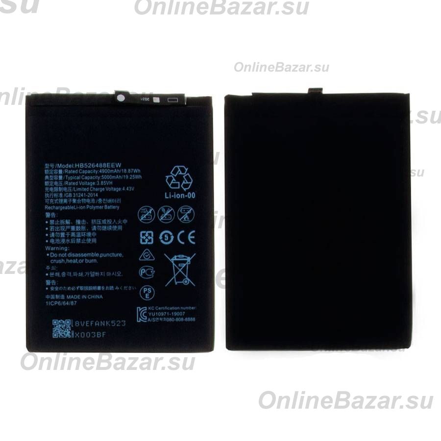 Аккумуляторная батарея для Honor 10X Lite (DNN-LX9) (HB526488EEW) 5000 mAh (оригинал SP) ― OnlineBazar.su