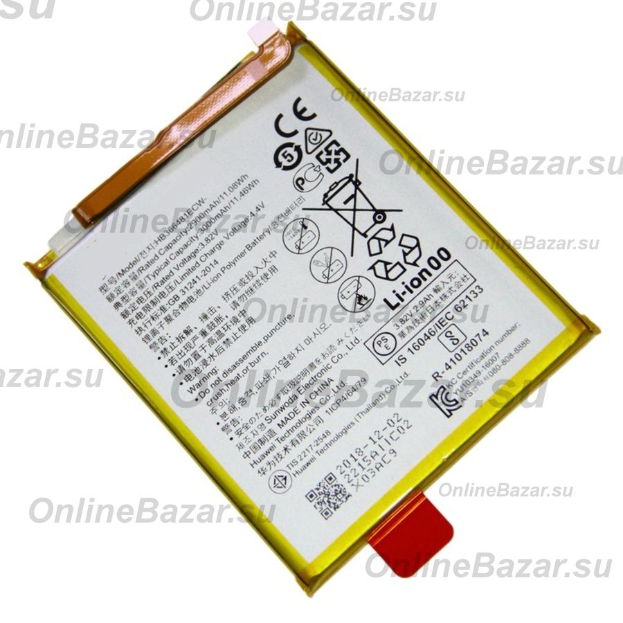 Аккумуляторная батарея для Huawei Nova 3e (HB366481ECW) 3000 mAh (оригинал SP) ― OnlineBazar.su