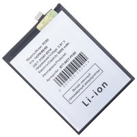 Аккумуляторная батарея для Motorola Moto G54 (XT2343-2) (PC60) 6000 mAh ― OnlineBazar.su
