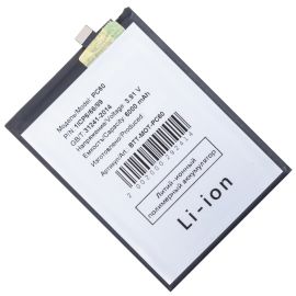 Аккумуляторная батарея для Motorola Moto G54 (XT2343-2) (PC60) 6000 mAh