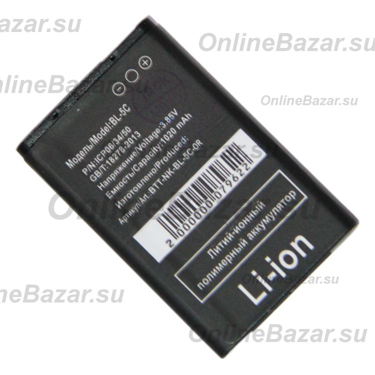 Аккумуляторная батарея для Nokia N72 (BL-5C) 800 mAh ― OnlineBazar.su