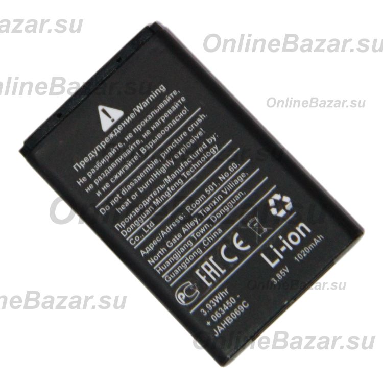 Аккумуляторная батарея для Nokia N72 (BL-5C) 800 mAh ― OnlineBazar.su
