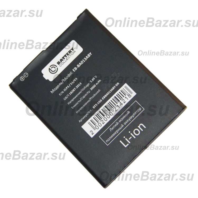 Аккумуляторная батарея для Samsung SM-A013F (Galaxy A01 Core) (EB-BA013ABY) 2920 mAh (премиум) ― OnlineBazar.su