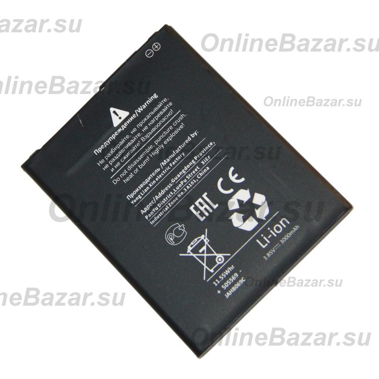 Аккумуляторная батарея для Samsung SM-A013F (Galaxy A01 Core) (EB-BA013ABY) 2920 mAh (премиум) ― OnlineBazar.su