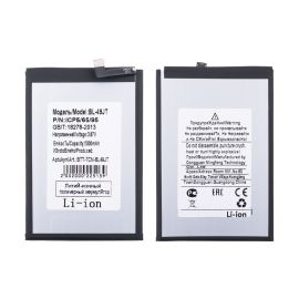 Аккумуляторная батарея для Tecno Camon 18P (CH7n) (BL-49JT) 5000 mAh