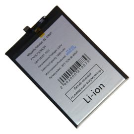 Аккумуляторная батарея для Tecno Camon 19 Pro (CI8n) (BL-49MT) 5000 mAh