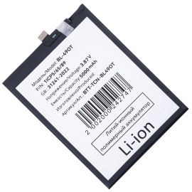 Аккумуляторная батарея для Tecno Camon 20 (CK6n) (BL-49OT) 5000 mAh