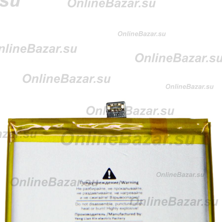 Аккумуляторная батарея для Xiaomi M1903F11G (BP40) 4000 mAh (премиум) ― OnlineBazar.su