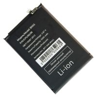 Аккумуляторная батарея для Xiaomi 220333QNY (BN5G) 4500 mAh ― OnlineBazar.su