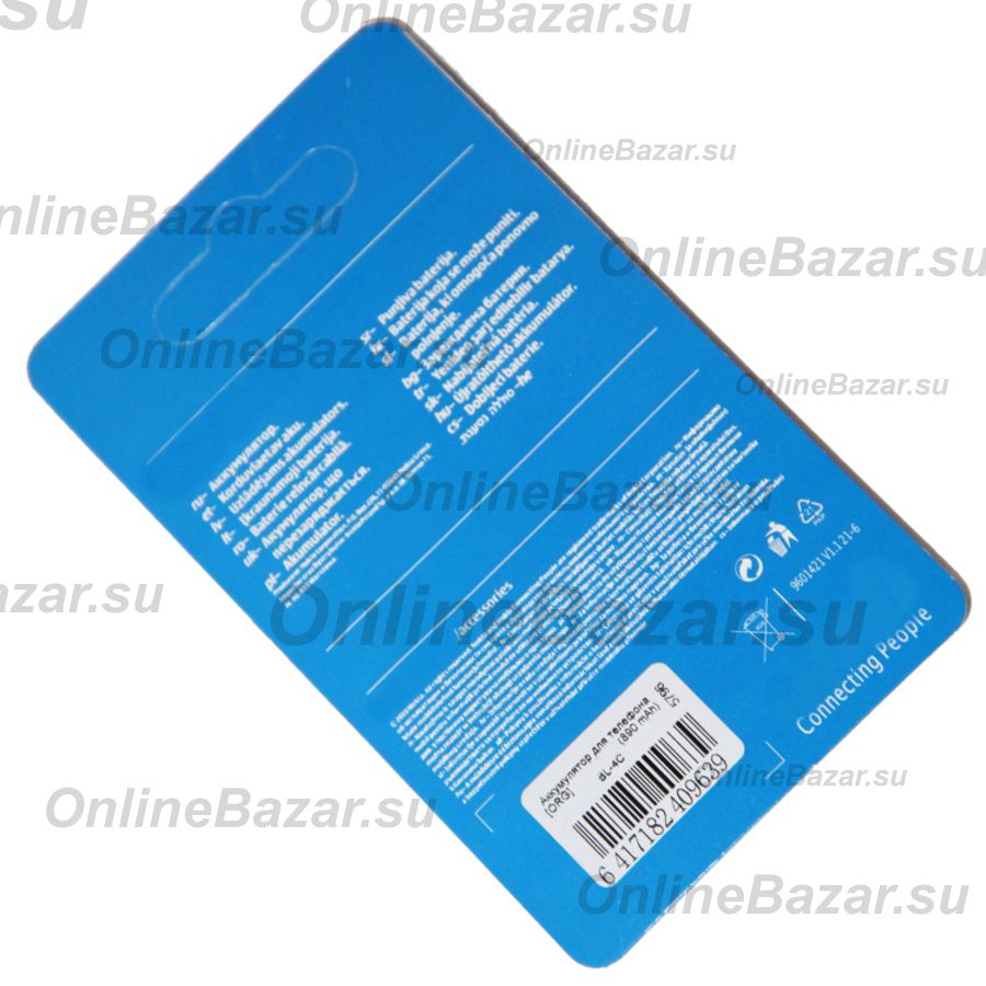 Аккумуляторная батарея для DEXP Larus S1 (BL-4C) 890 mAh (оригинал) ― OnlineBazar.su