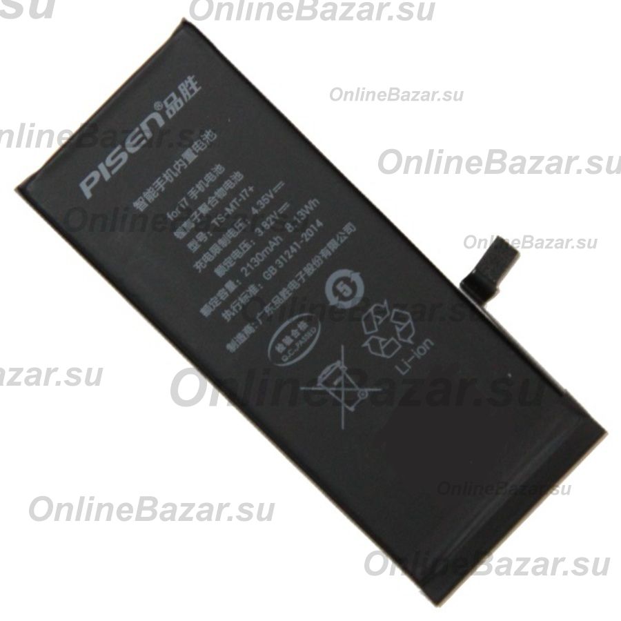 Аккумуляторная батарея для Apple iPhone 7 (616-00256) Pisen 2130 mAh ― OnlineBazar.su