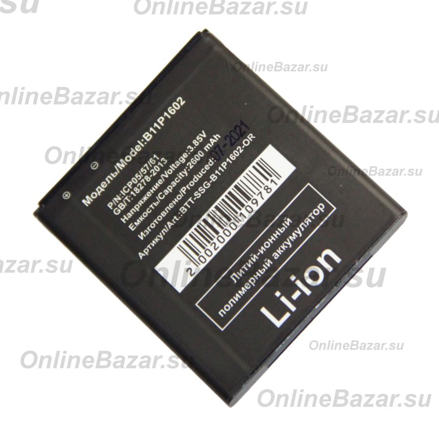 Аккумуляторная батарея для Asus ZenFone Go (ZB500KG) (B11P1602) 2660 mAh ― OnlineBazar.su