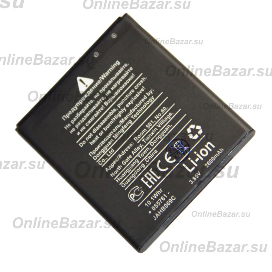 Аккумуляторная батарея для Asus ZenFone Go (ZB500KG) (B11P1602) 2660 mAh ― OnlineBazar.su