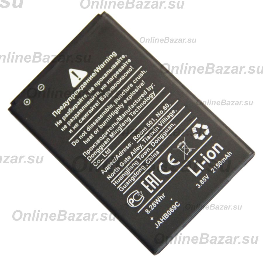 Аккумуляторная батарея для Huawei Ascend G700 (Honor Duos) (HB505076RBC) 2100 mAh ― OnlineBazar.su