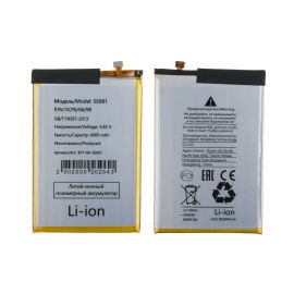 Аккумуляторная батарея для Nokia C30 (SE681) 6000 mAh (премиум)
