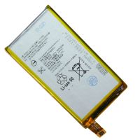 Аккумуляторная батарея для Sony E5303 (Xperia C4) (LIS1561ERPC) 2600 mAh ― OnlineBazar.su