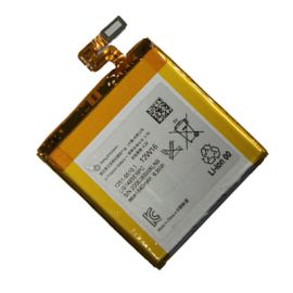 Аккумуляторная батарея для Sony LT28 (Xperia Ion) (LIS1485ERPC) 1840 mAh