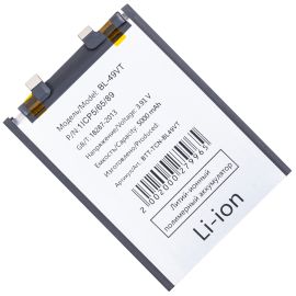 Аккумуляторная батарея для Tecno Camon 30 (CL6) (BL-49VT) 5000 mAh