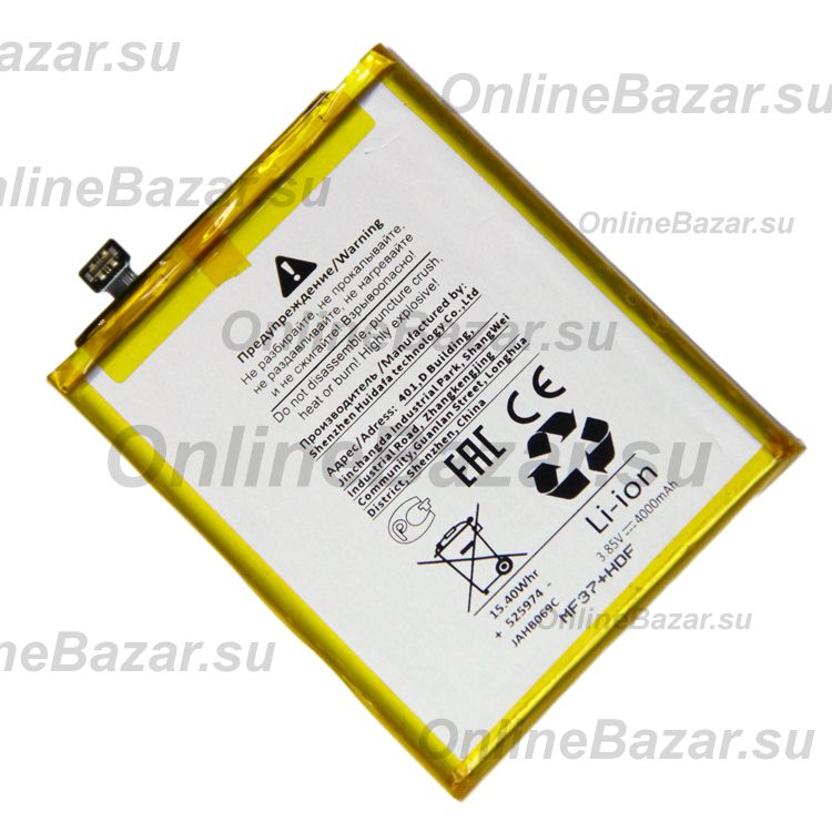 Аккумуляторная батарея для Xiaomi M1903C3EI (BN49) 4000 mAh (премиум) ― OnlineBazar.su