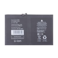 Аккумуляторная батарея для Xiaomi Redmi Pad 10.61 (22081283G) (BN81) 8000 mAh ― OnlineBazar.su