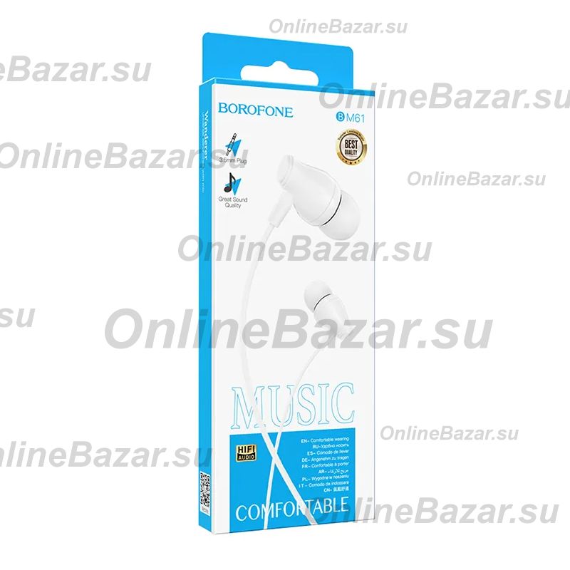 Гарнитура 3.5 Borofone BM61 <белый> ― OnlineBazar.su
