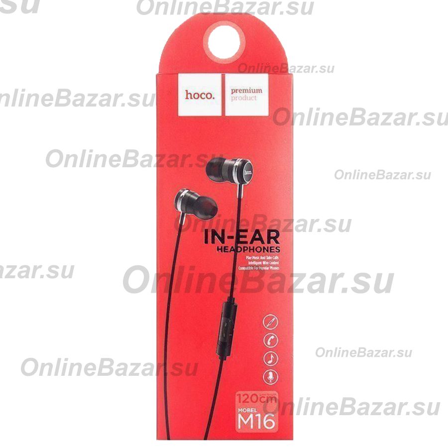 Гарнитура 3.5 Hoco M16 <черный> ― OnlineBazar.su