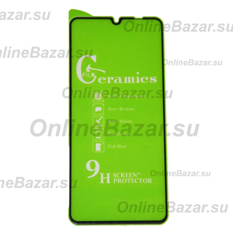 Защитная пленка для Samsung SM-A325F (Galaxy A32) (полное покрытие, силикон) <черный> ― OnlineBazar.su