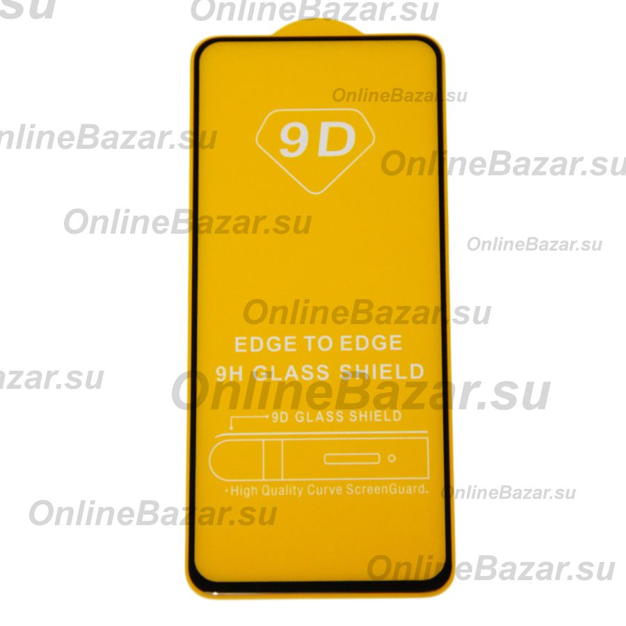 Защитное стекло для Honor 10X Lite (DNN-LX9) (2.5D/полная наклейка) <черный> ― OnlineBazar.su