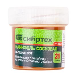 Канифоль сосновая Solins (20 г.)