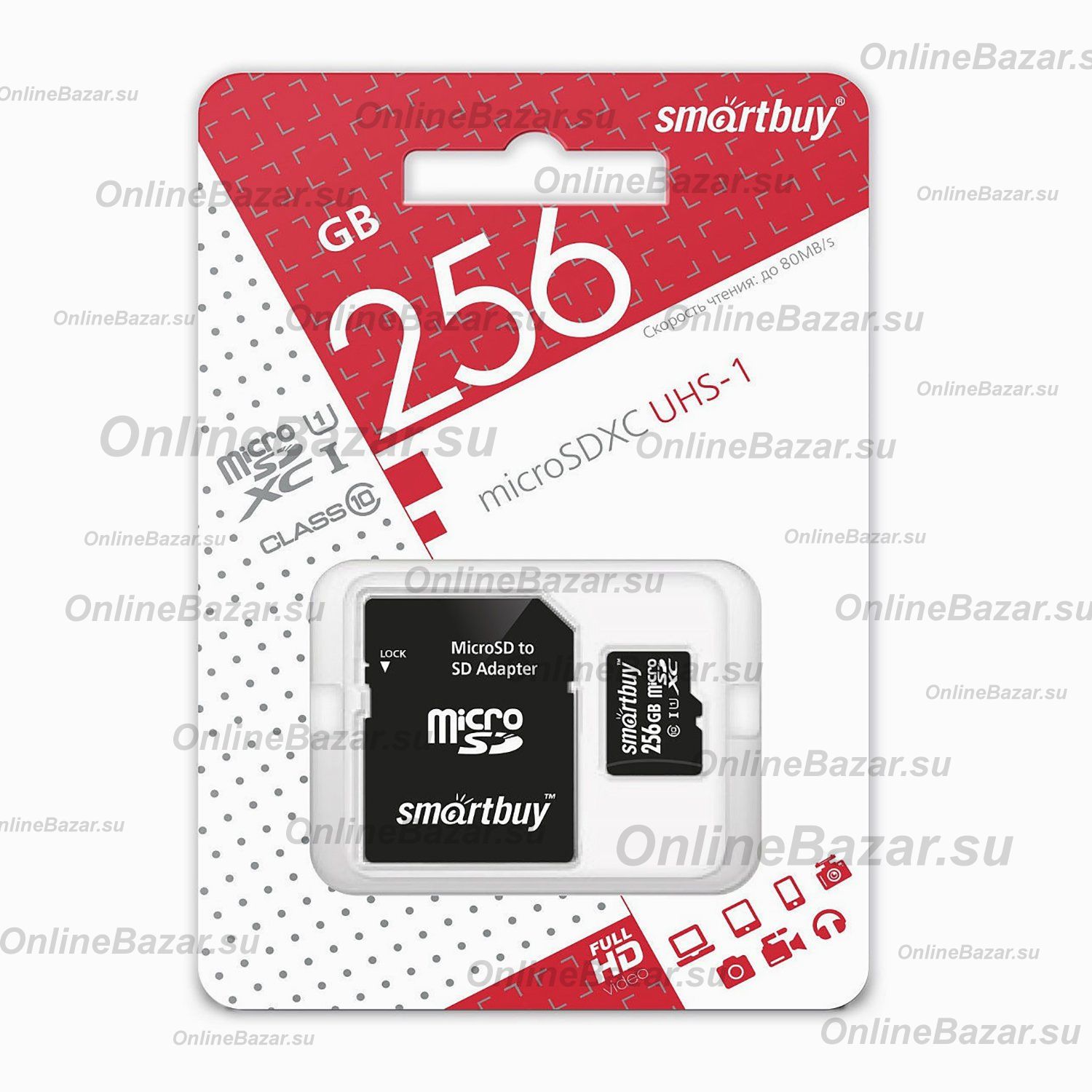 Карта памяти MicroSD 256 Gb CL10 Smart Buy (UHC-1) в блистере с адаптером ― OnlineBazar.su