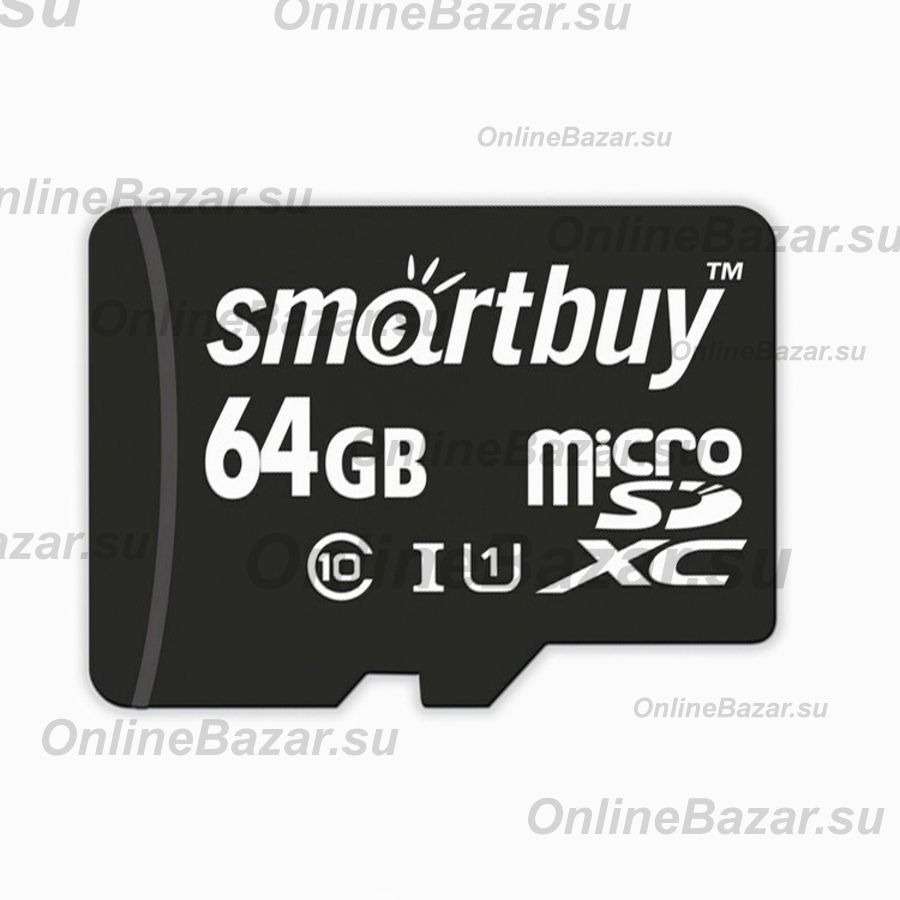 Карта памяти MicroSD 64 Gb CL10 Smart Buy без адаптера  ― OnlineBazar.su