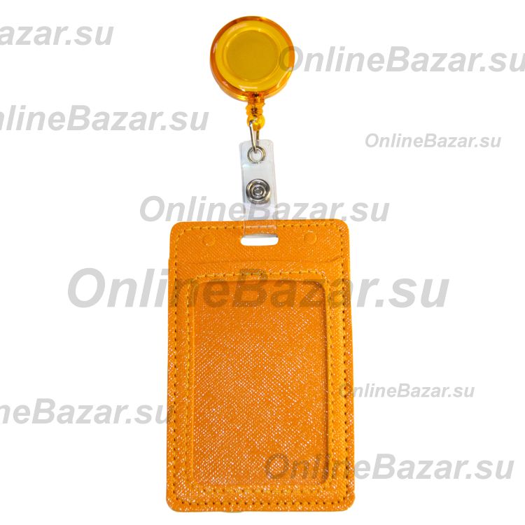 Картхолдер для электронных пропусков на рулетке <оранжевый> ― OnlineBazar.su