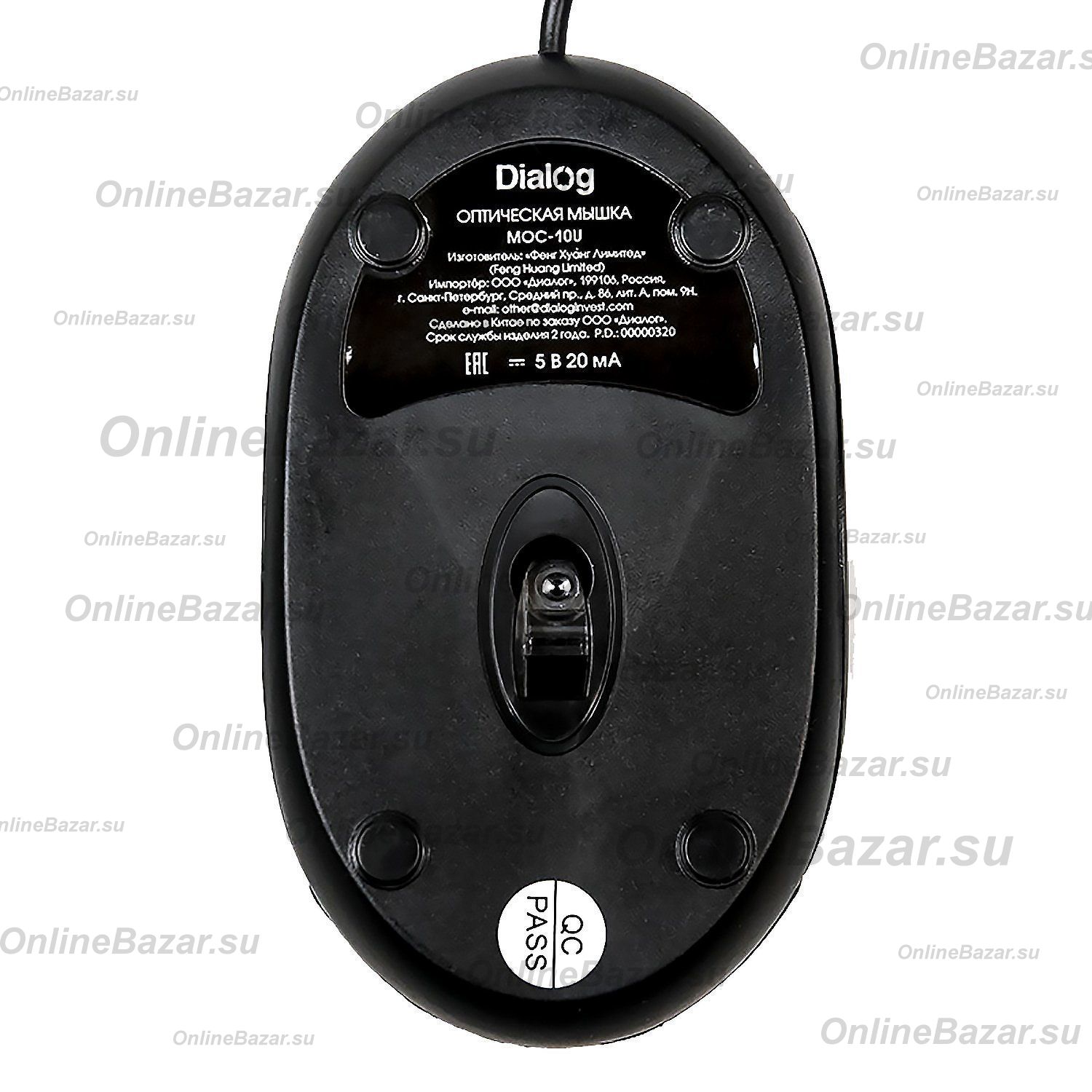 Мышь оптическая Dialog Comfort MOC-10U <черный> ― OnlineBazar.su